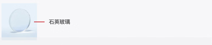 石英光學玻璃在光開關(guān)中的價值